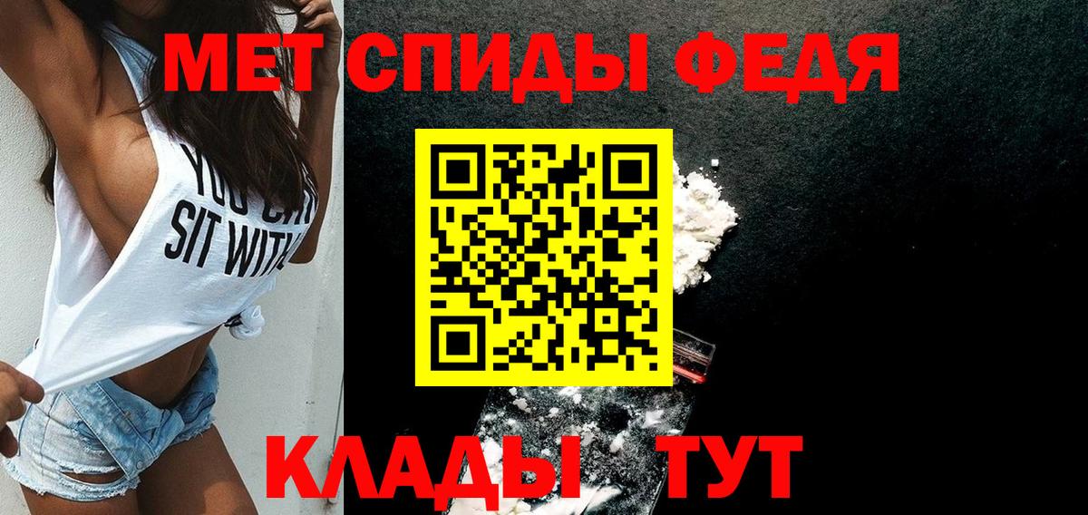 Артём  АМФЕТАМИН Розовый  АМФЕТАМИН  АМФЕТАМИН  Вход с VPN 