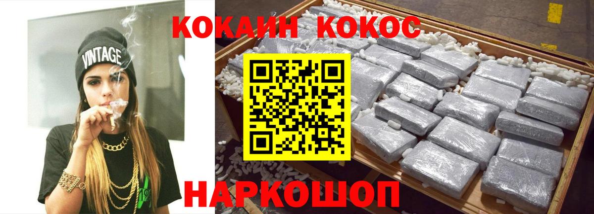Cocaine 99% Артём