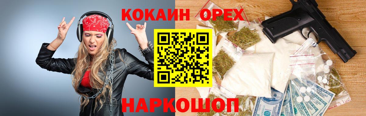 COCAIN  COCAIN VHQ  Вход с VPN  Артём  COCAIN 98% 