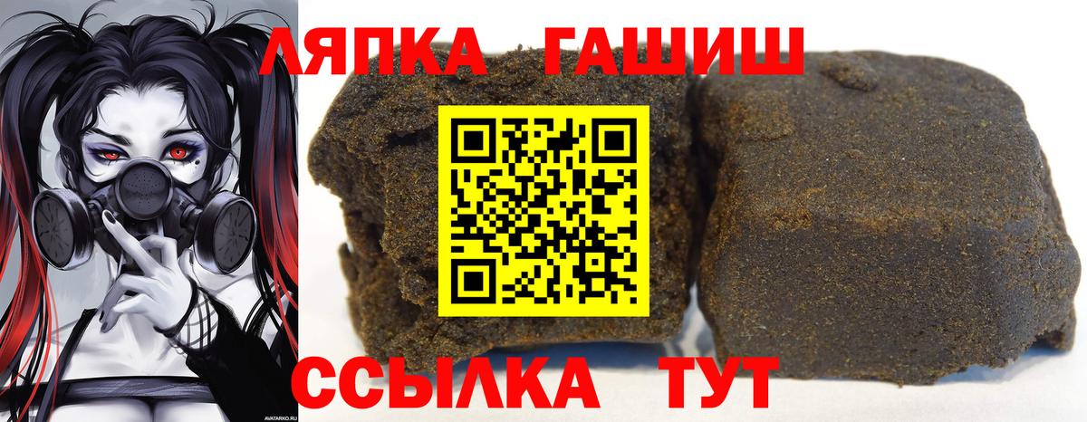 ГАШИШ AMNESIA HAZE Артём