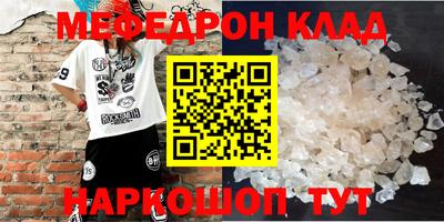 синтетический гашиш Бузулук
