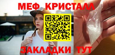 мефедрон VHQ Будённовск