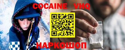 синтетический гашиш Бузулук