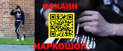 синтетический гашиш Бузулук