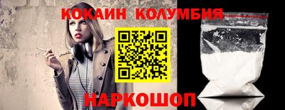 мефедрон VHQ Будённовск