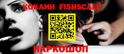 синтетический гашиш Бузулук