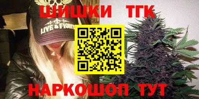 синтетический гашиш Бузулук