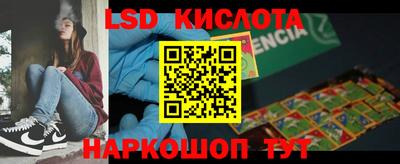 таблы Бугуруслан