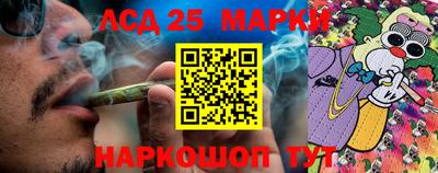 синтетический гашиш Бузулук