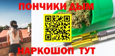 мефедрон VHQ Будённовск