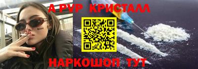 синтетический гашиш Бузулук