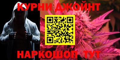 мефедрон VHQ Будённовск