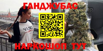 синтетический гашиш Бузулук