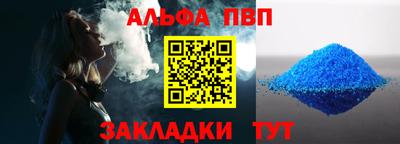 таблы Бугуруслан