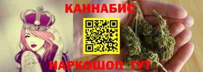 синтетический гашиш Бузулук