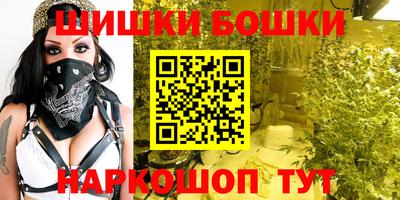 мефедрон VHQ Будённовск