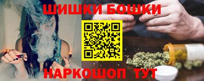 синтетический гашиш Бузулук