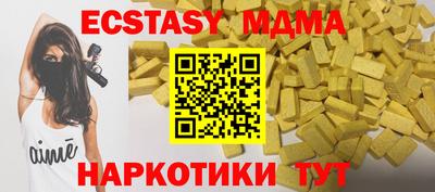 мефедрон VHQ Будённовск