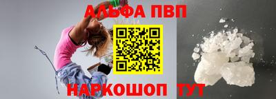 синтетический гашиш Бузулук