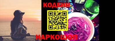 синтетический гашиш Бузулук