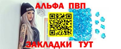 таблы Бугуруслан