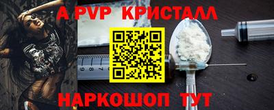 синтетический гашиш Бузулук