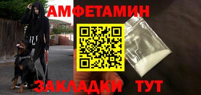 таблы Бугуруслан