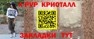 мефедрон VHQ Будённовск