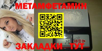 таблы Бугуруслан