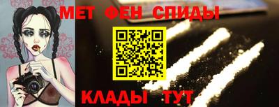 мефедрон VHQ Будённовск