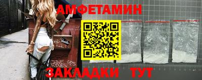 синтетический гашиш Бузулук