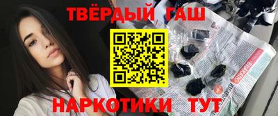 мефедрон VHQ Будённовск
