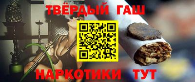таблы Бугуруслан