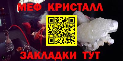 таблы Бугуруслан