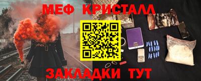 мефедрон VHQ Будённовск