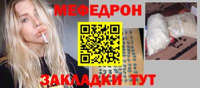 таблы Бугуруслан