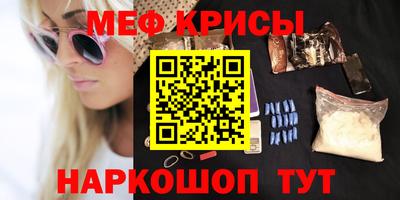 таблы Бугуруслан