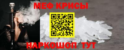 мефедрон VHQ Будённовск