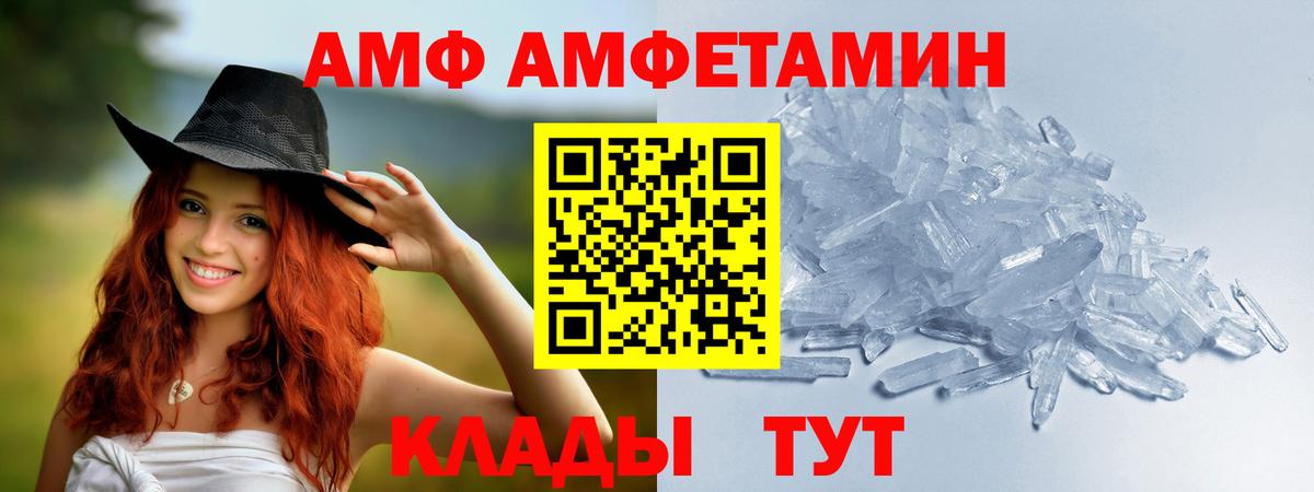 Метамфетамин пудра Артём