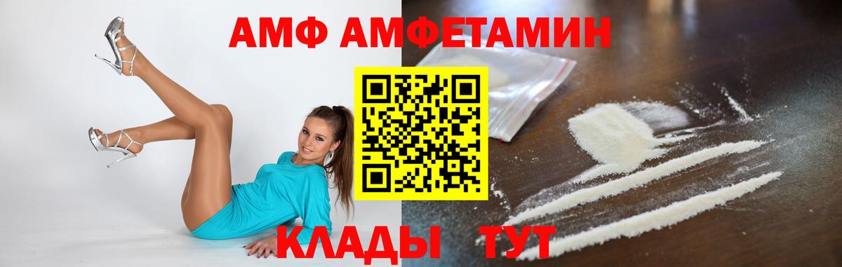 Артём  МЕТАМФЕТАМИН кристалл  Метамфетамин  Вход с VPN 