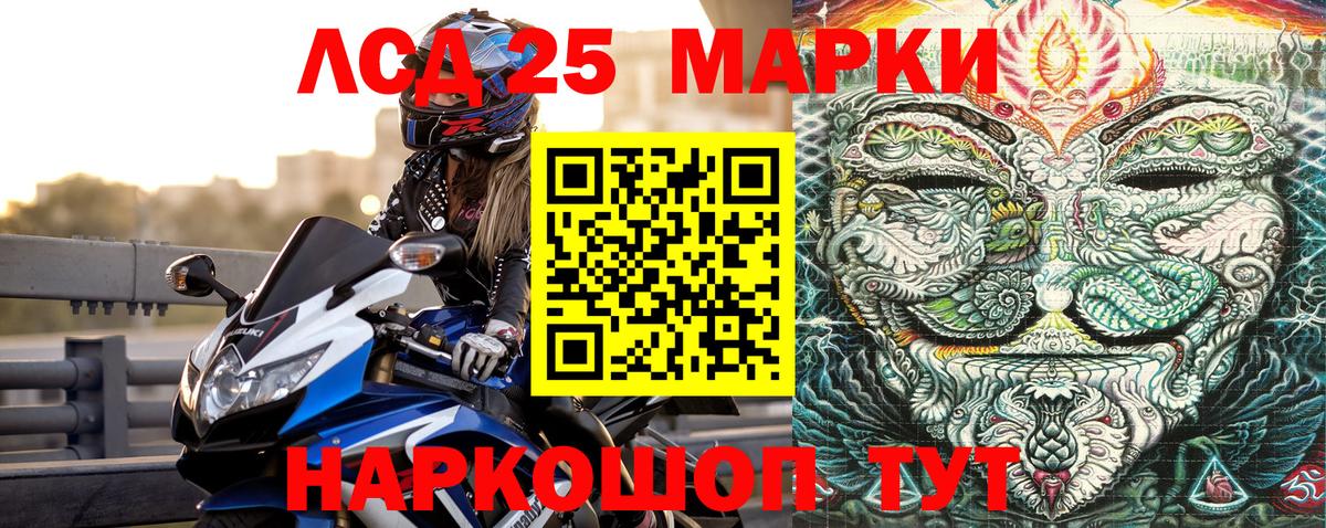 Артём  Марки NBOMe 1,5мг  Вход с VPN 