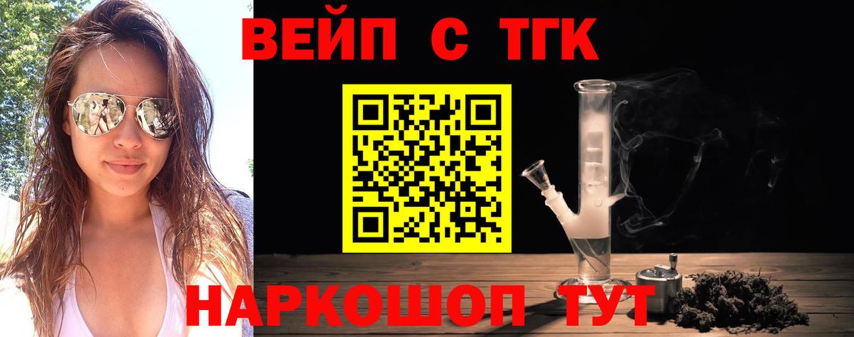 КОКАИН  ГАШИШ  Бошки Шишки  Где найти наркотики?  Вход с VPN  Артём  МЕФ кристаллы  ГАШ 
