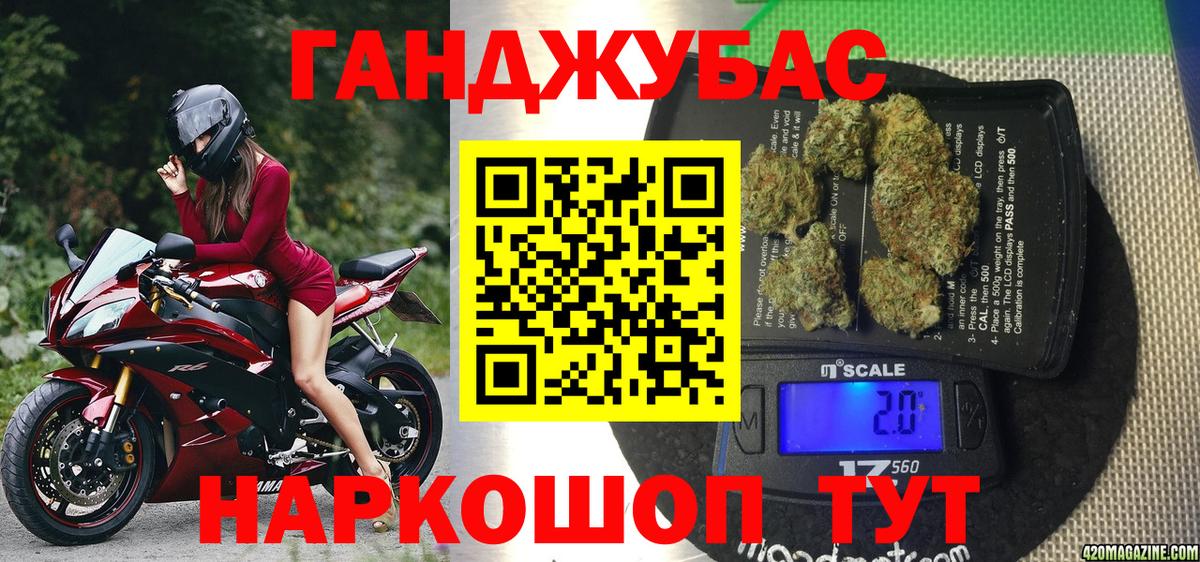 Бошки Шишки гибрид Артём
